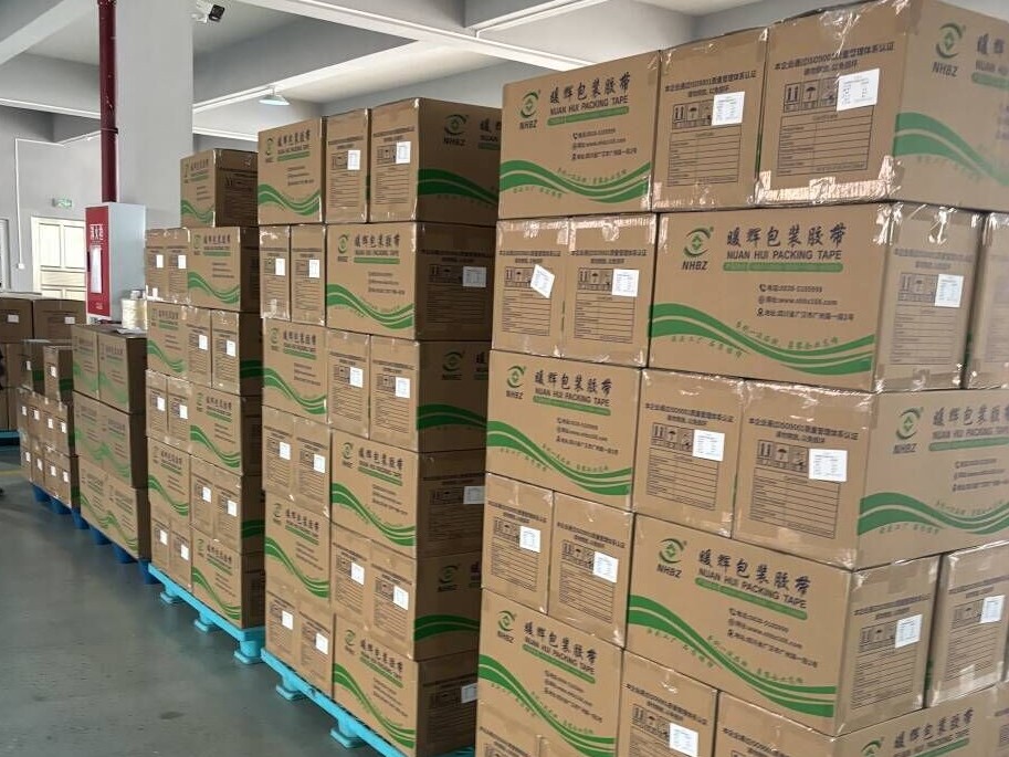 91短视频色APP现在官网包裝產品打包
