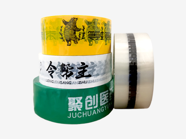 封口膠帶